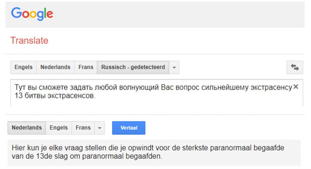 Russische tekst in translate